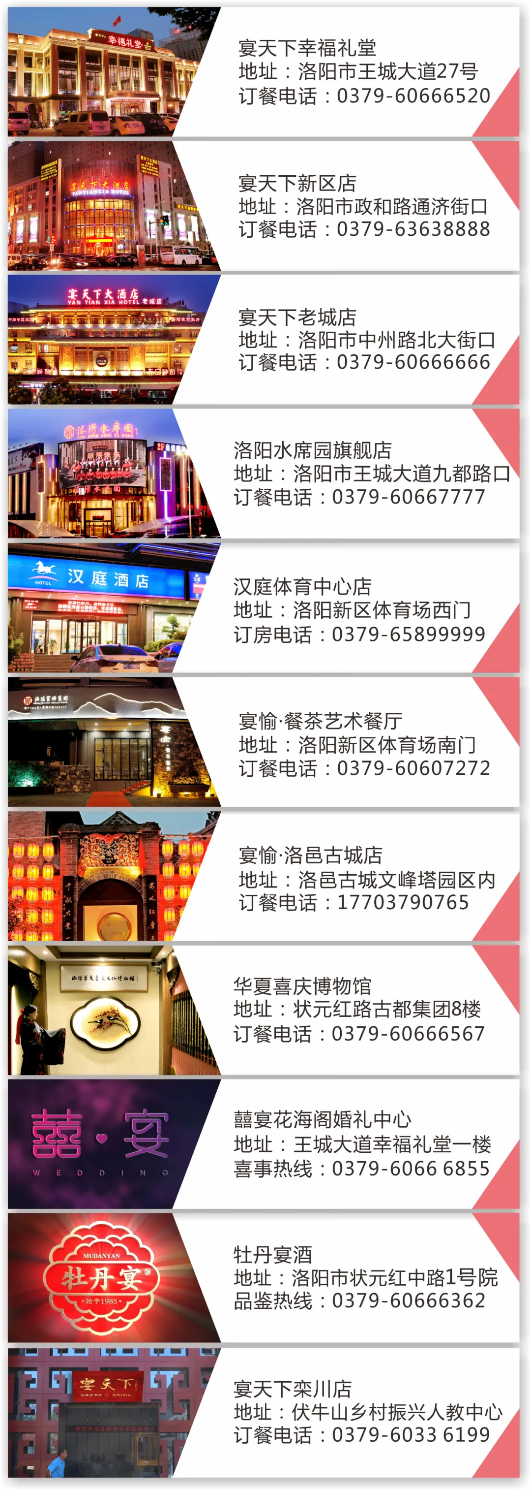 1642131398535086.jpg 電話.jpg